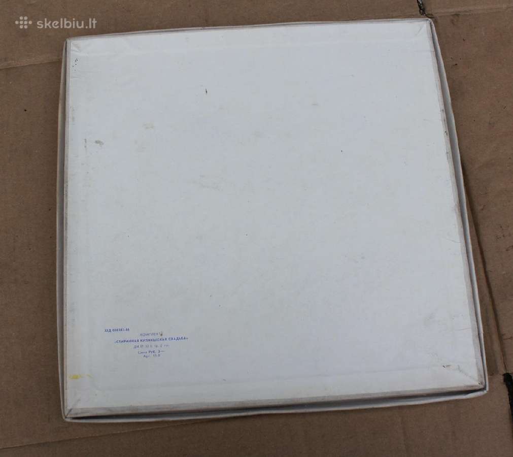 Kupiškėnų vestuvės vinilo plokštelių rinkinys - nuotraukos Nr. 9