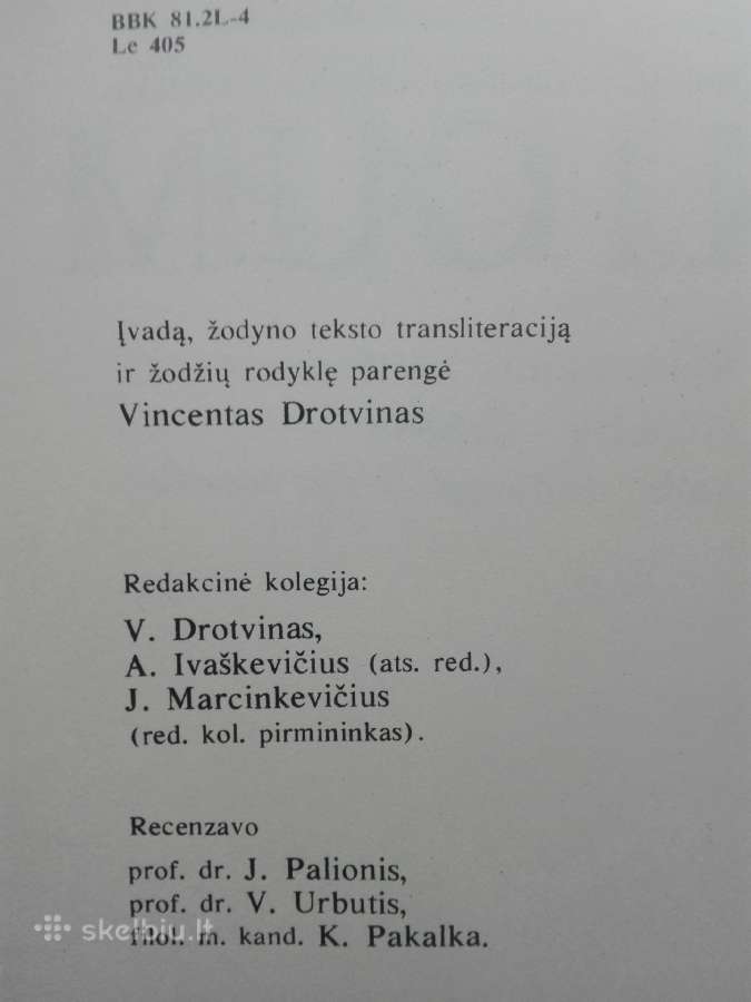 47. Rankraštinis XVII a. vokiečių - lietuvių kalbų - nuotraukos Nr. 4