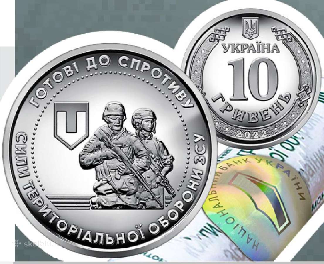 Ukraina 10 Grivinų, 2022 Teritorinės Gynybos Pajėg