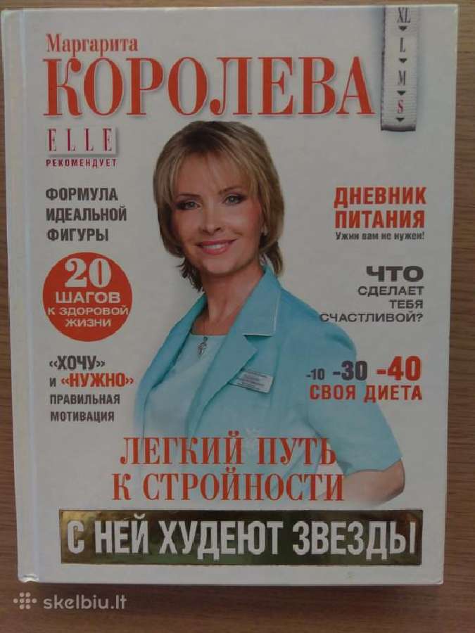"Lengvas lieknėjimo būdas"