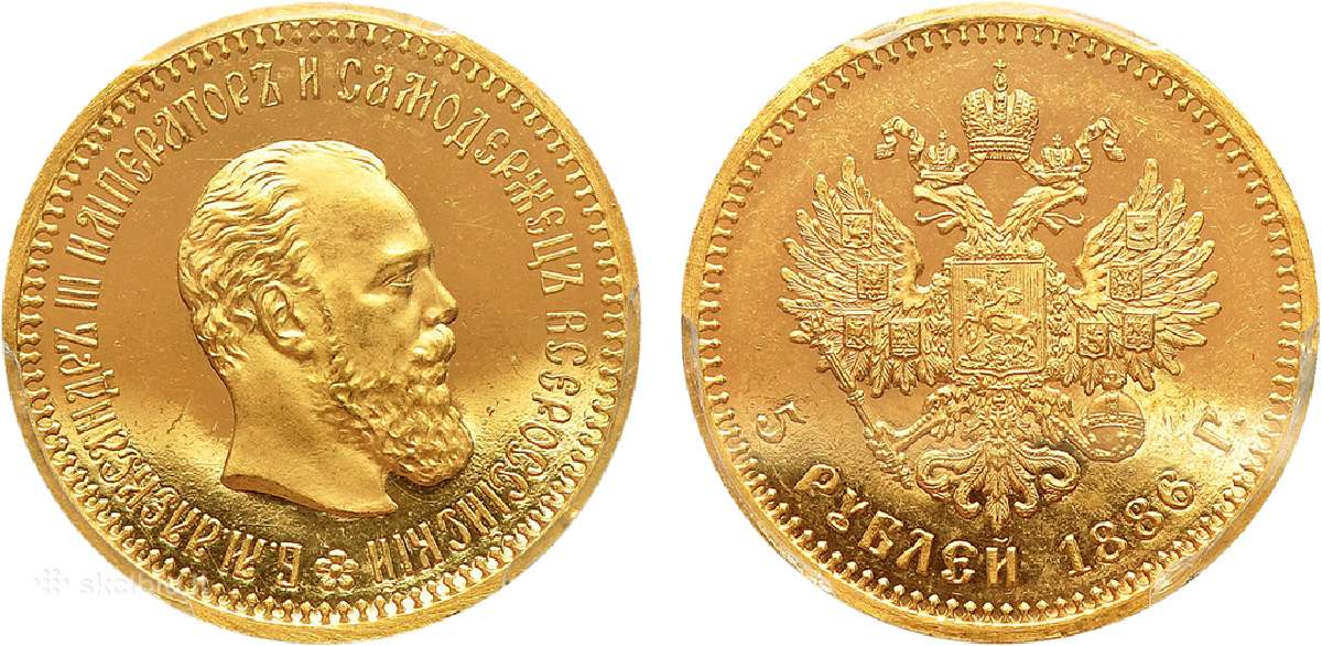 Perku Brangiai Carinės Rusijos auksines monetas. - nuotraukos Nr. 2
