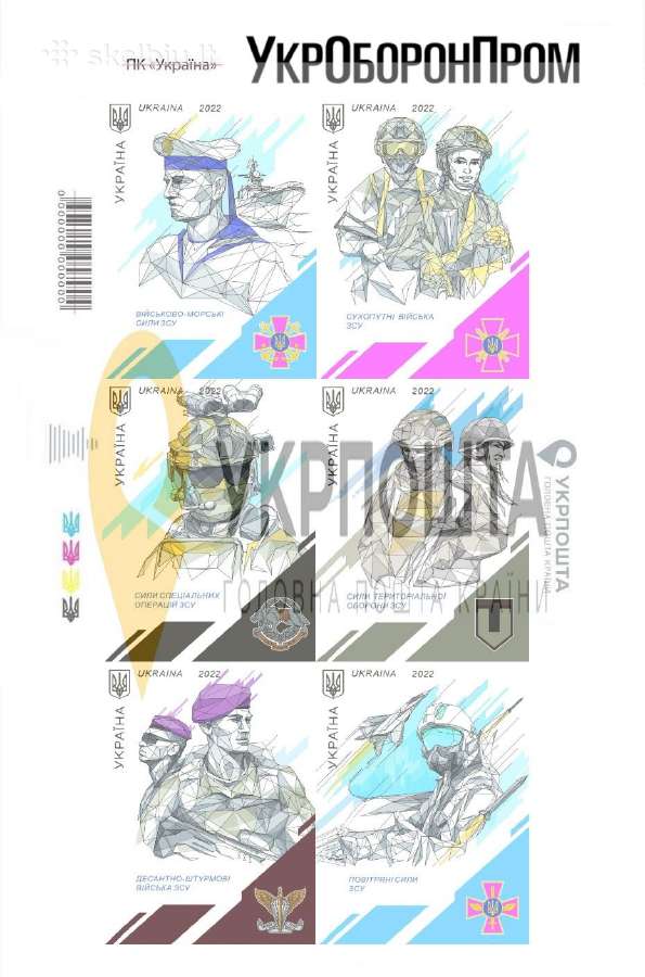 Ukrainos suvenyriniai pašto ženklai (perforuoti) - nuotraukos Nr. 4