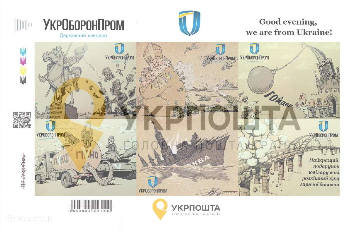 Ukrainos suvenyriniai pašto ženklai (perforuoti) - nuotraukos Nr. 5
