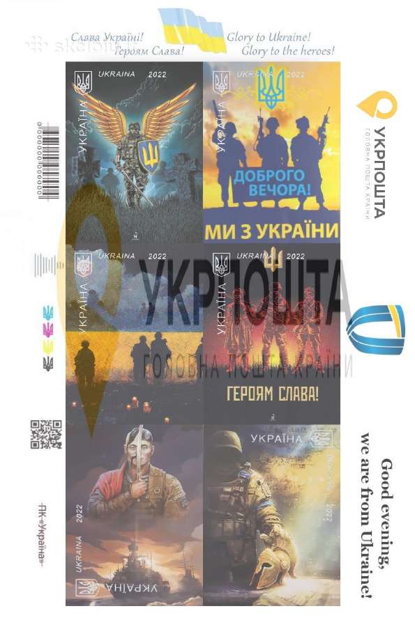 Ukrainos suvenyriniai pašto ženklai (perforuoti) - nuotraukos Nr. 6