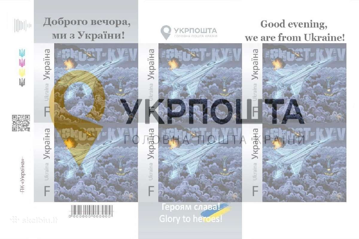 Ukrainos suvenyriniai pašto ženklai (perforuoti) - nuotraukos Nr. 7