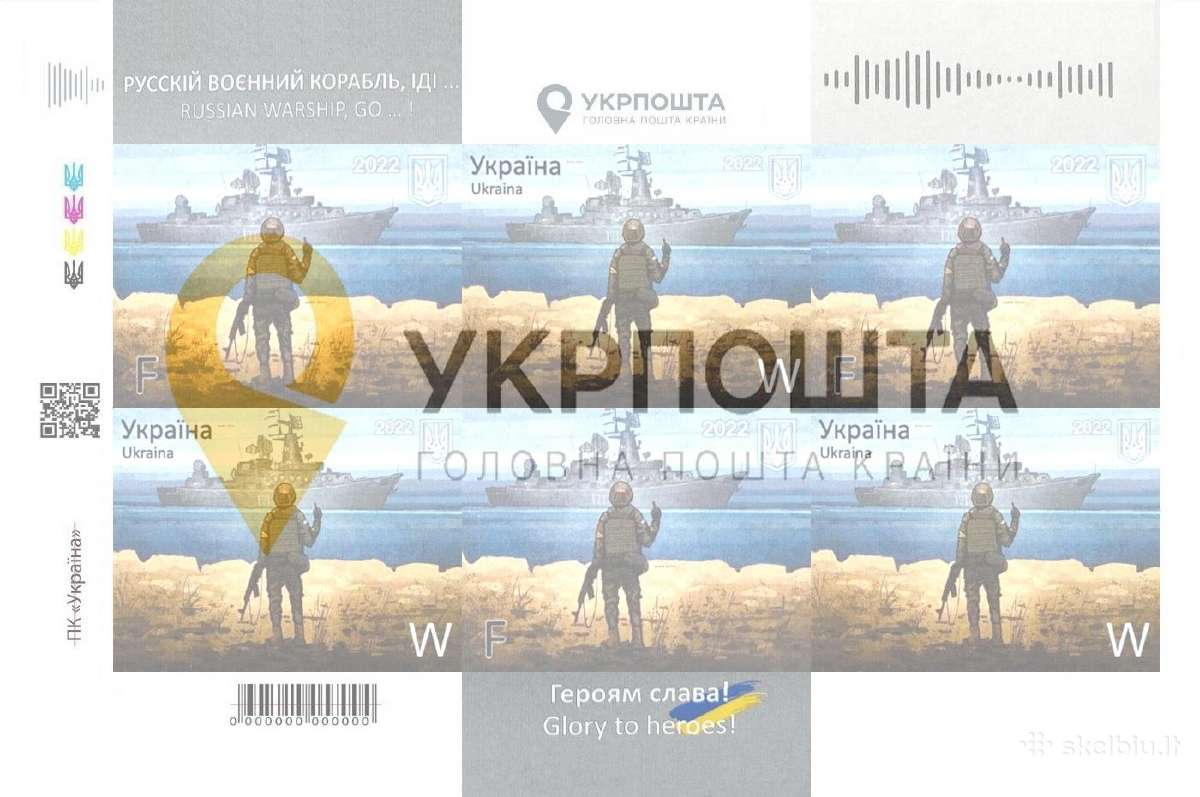 Ukrainos suvenyriniai pašto ženklai (perforuoti) - nuotraukos Nr. 8