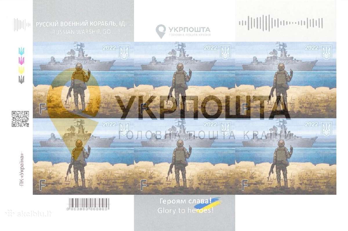 Ukrainos suvenyriniai pašto ženklai (perforuoti) - nuotraukos Nr. 9