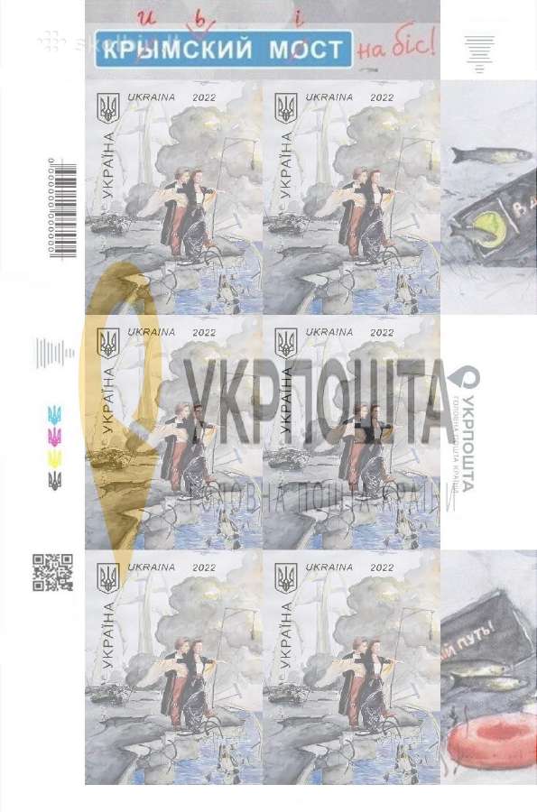 Ukrainos suvenyriniai pašto ženklai (perforuoti) - nuotraukos Nr. 11