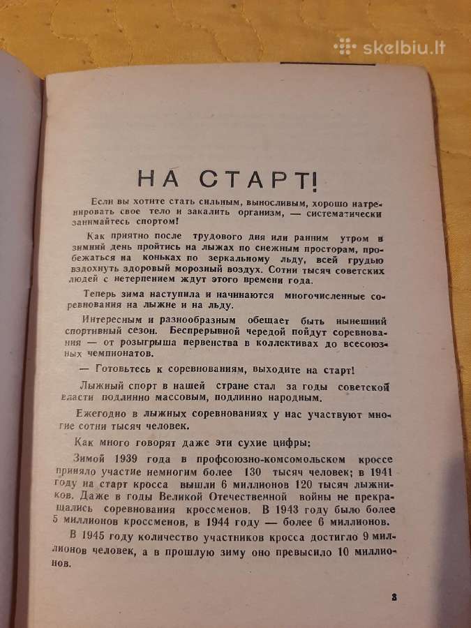 Mokytis slidinėti ant slidžių - nuotraukos Nr. 3