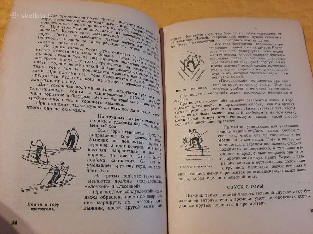 Mokytis slidinėti ant slidžių - nuotraukos Nr. 6