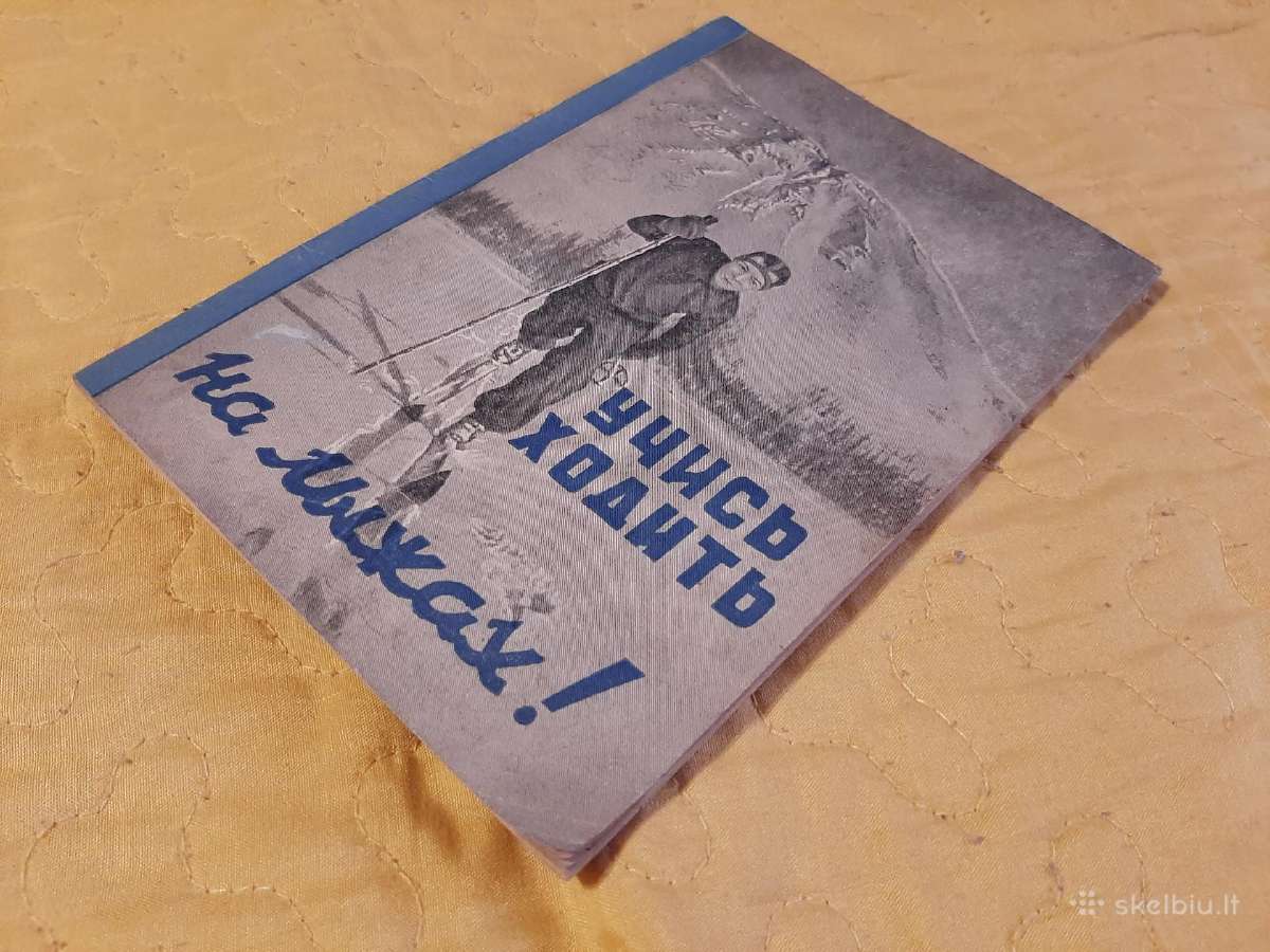 Mokytis slidinėti ant slidžių - nuotraukos Nr. 12