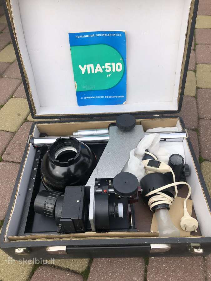 Foto didintuvas