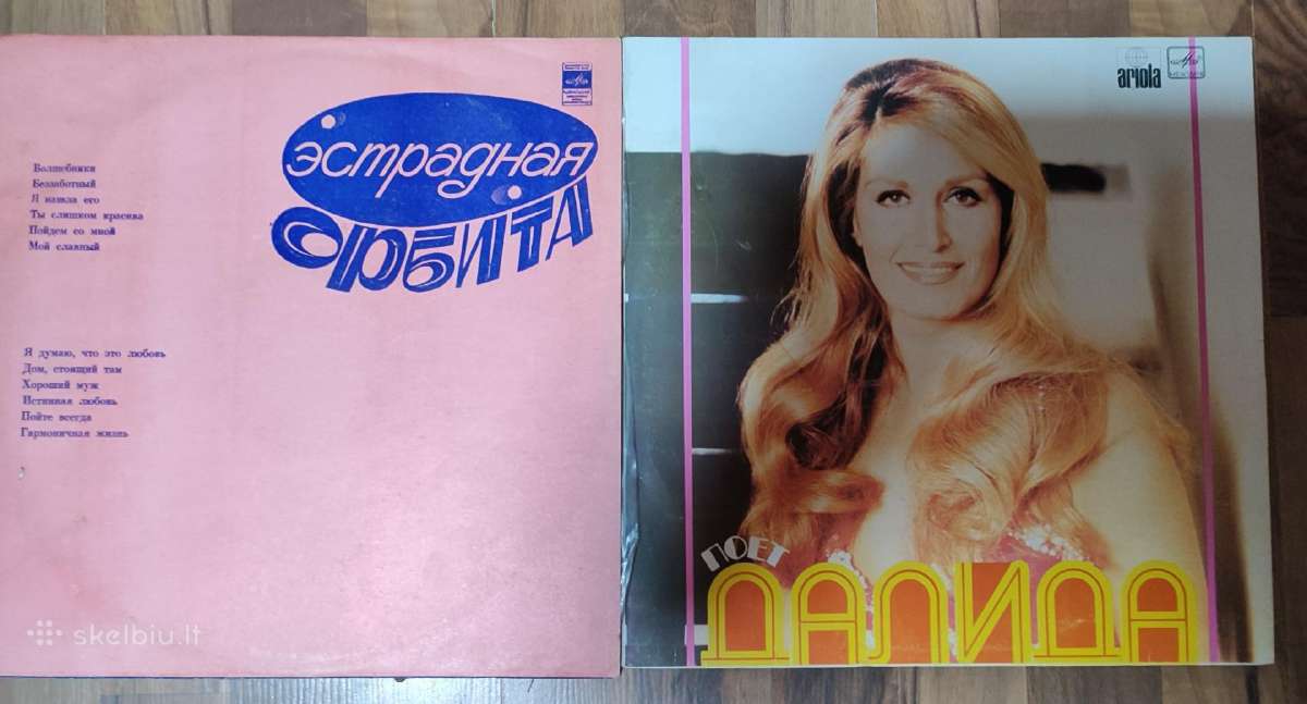 Vinilines plokšteles