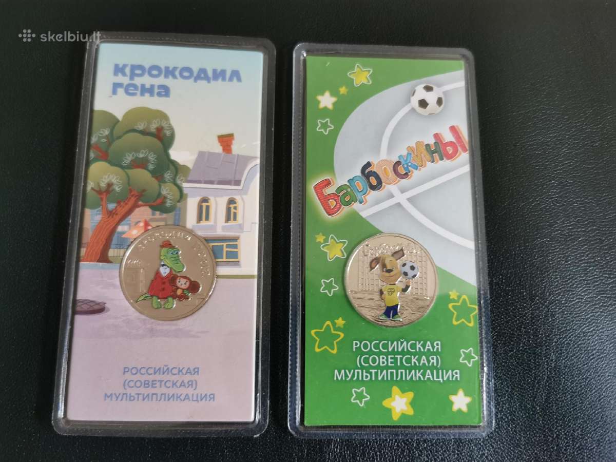 Rusija 25 rubliai spalvotos monetos kortelėje