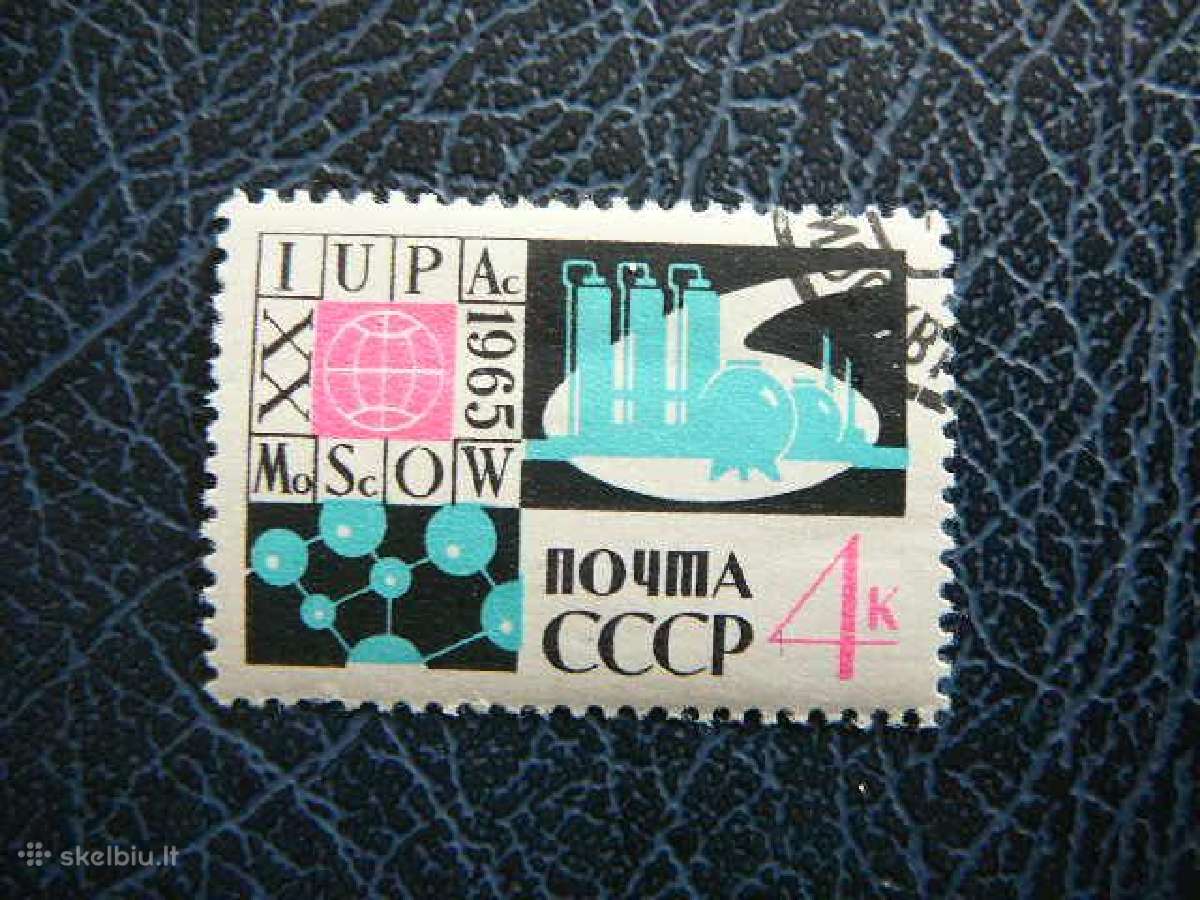 Ssr 1965 Chemija antsp. a3079