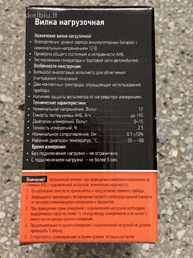 Akumuliatoriaus testeris Matuokliai Testeriai - nuotraukos Nr. 10