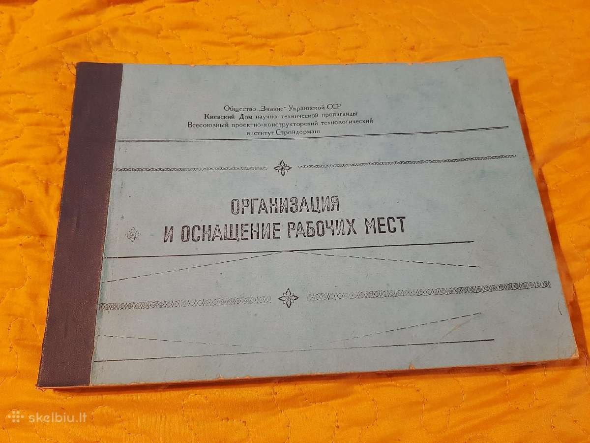 Darbo vietų įrengimas