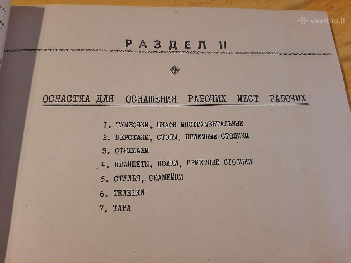 Darbo vietų įrengimas - nuotraukos Nr. 5