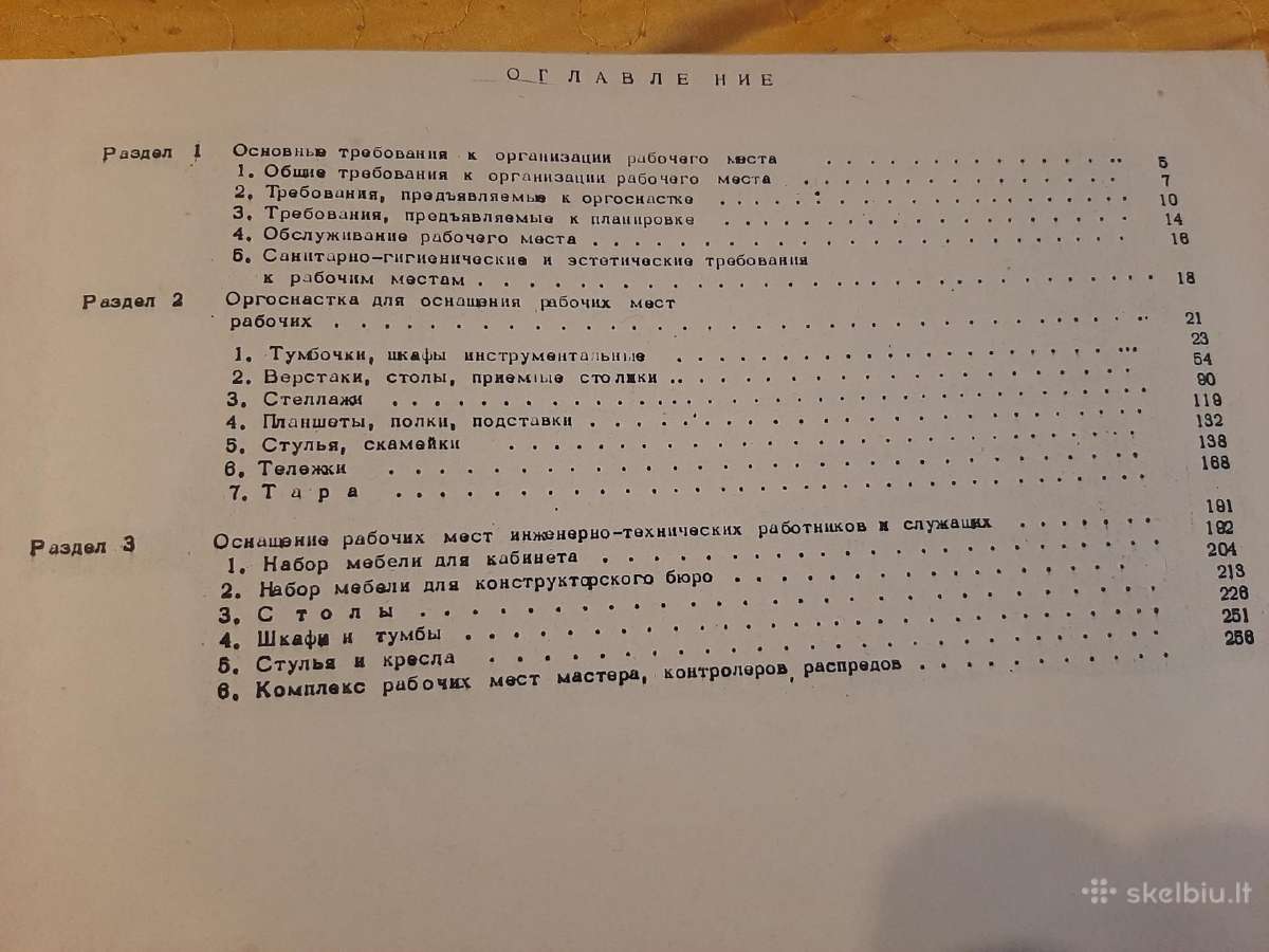 Darbo vietų įrengimas - nuotraukos Nr. 23