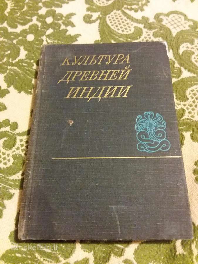 "культура древней Индии"