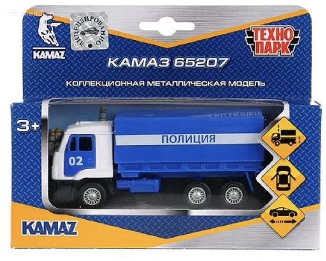 Kamaz Policija