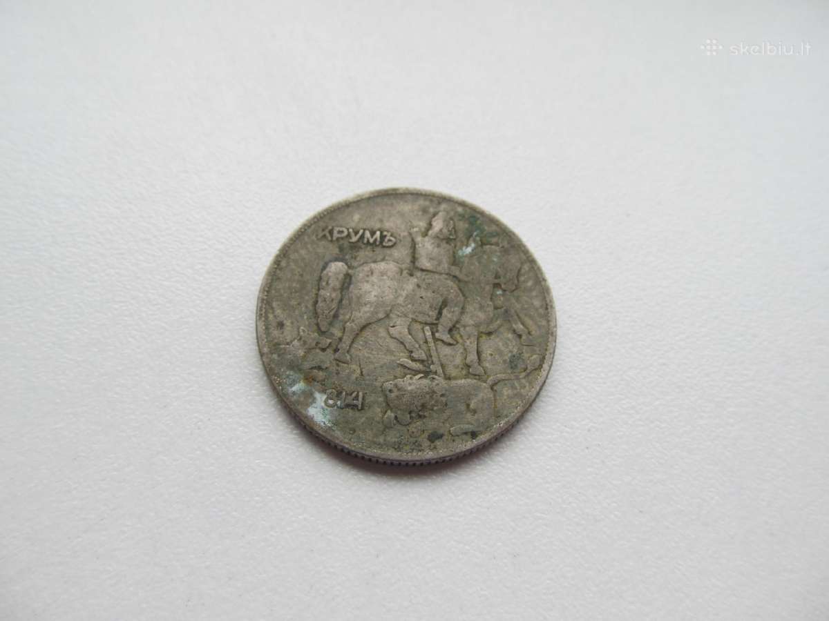 10 levu , Bulgarija , 1930 - nuotraukos Nr. 2
