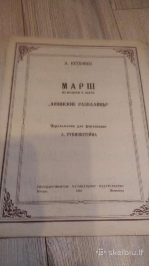 Natos fortepijonui