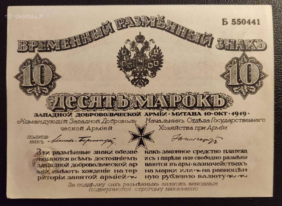 Zehn Mark Mitau 1919 m. aunc Latvija - nuotraukos Nr. 2