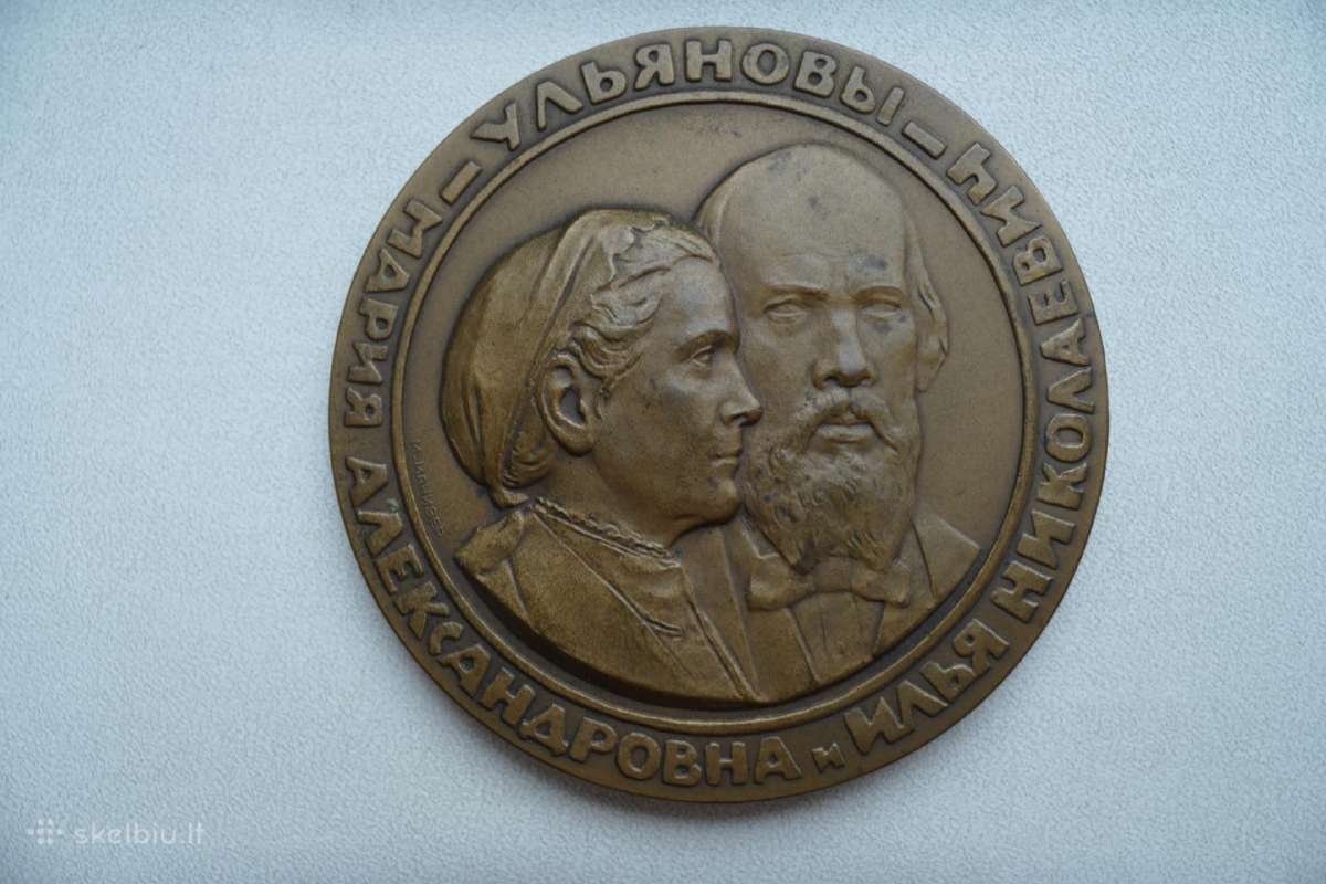Senos monetos, Georgijaus kryzius, ir kiti dalykai