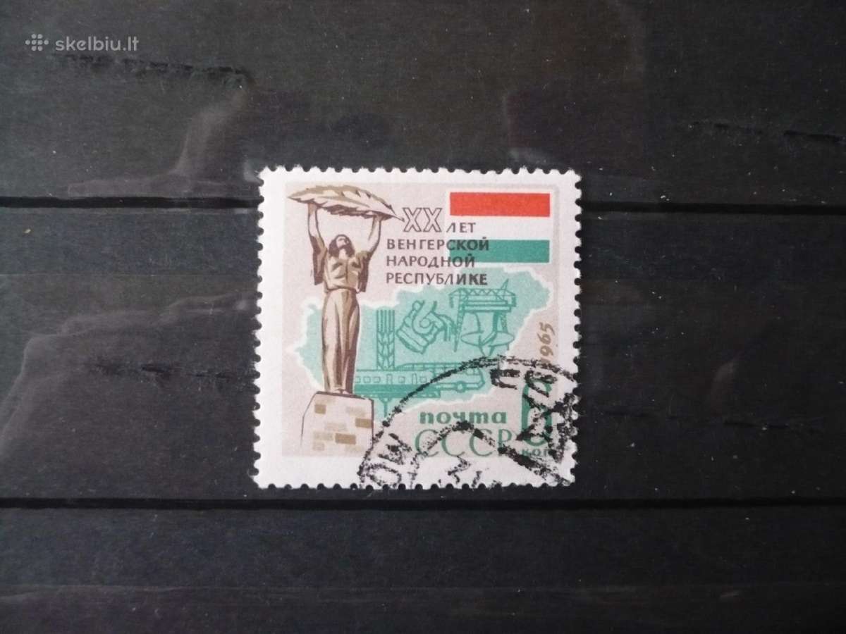 1965 m. Vengrijos Respublikos 20-osios metinės