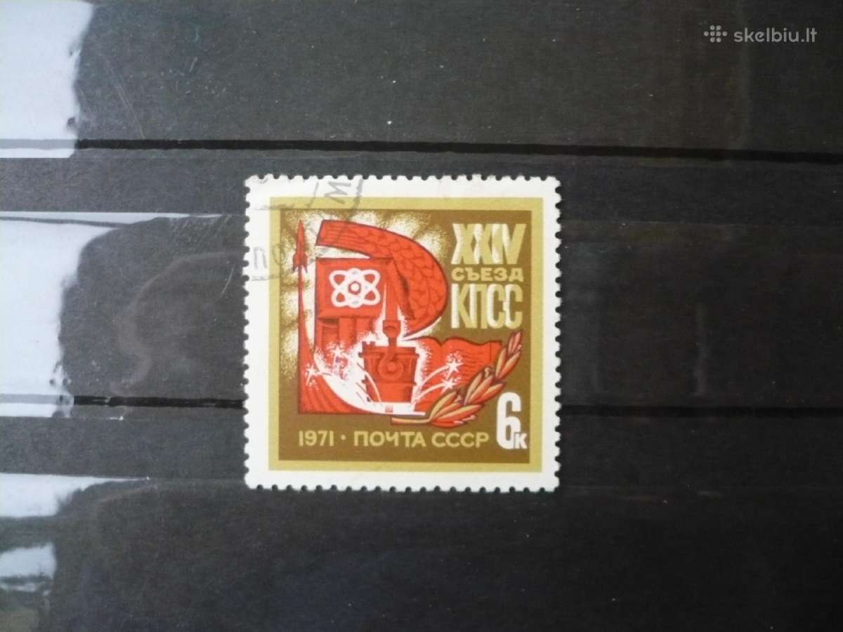 1971 24-asis Ssrs komunistų partijos suvažiavimas