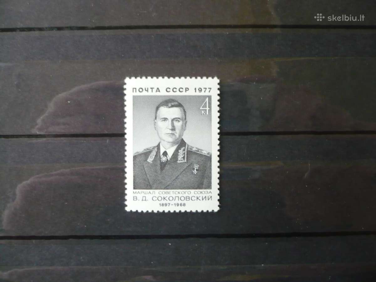 1977 m. 80-osios sovietų maršalų gimimo metinės