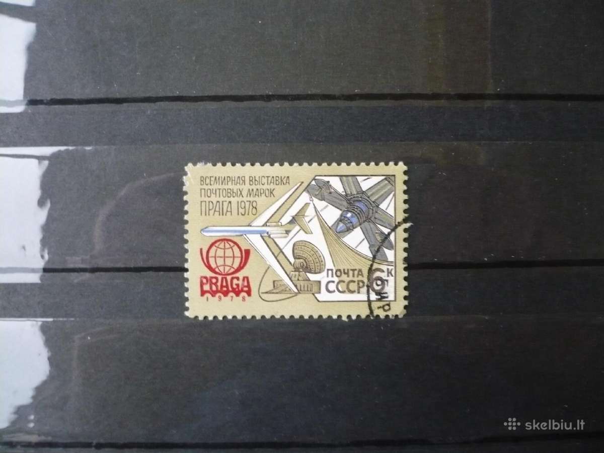 1978 Tarptautinė pašto ženklų paroda "praga-78"