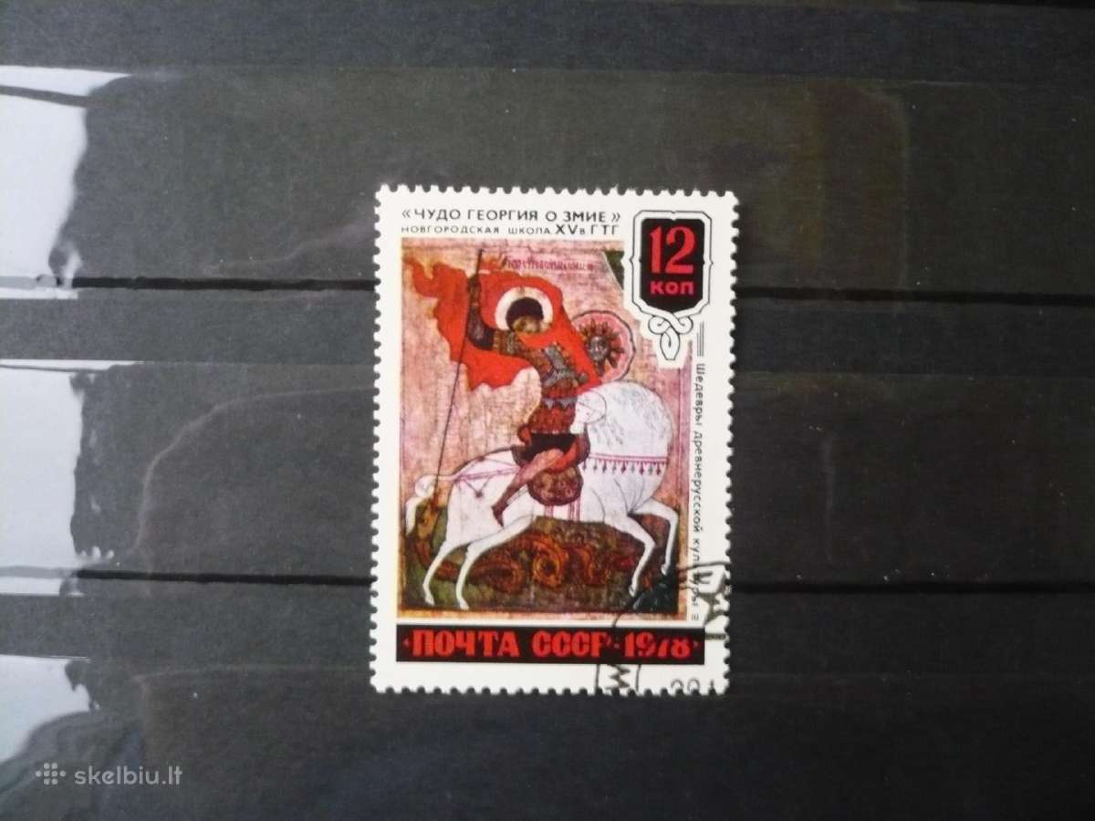 1978 Senosios rusų kultūros šedevrai