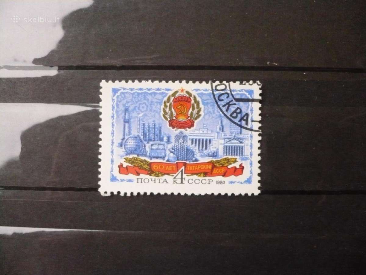 1980 m. 60-osios totorių Assr metinės