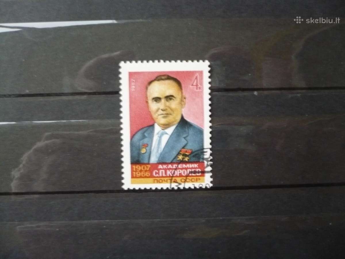 1982 m. 75-osios S. P. Korolevo gimimo metinės