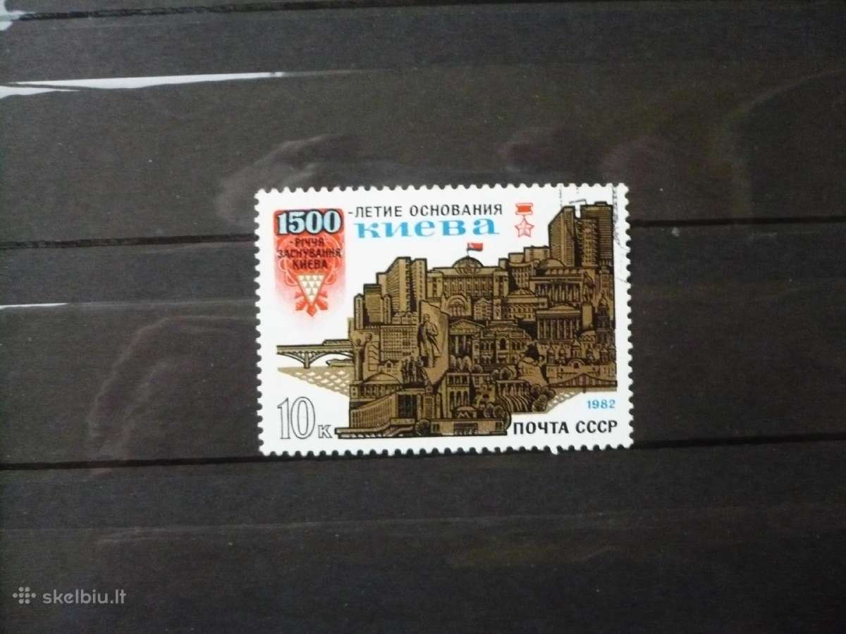 1982 m. Kijevo 1500-osios metinės
