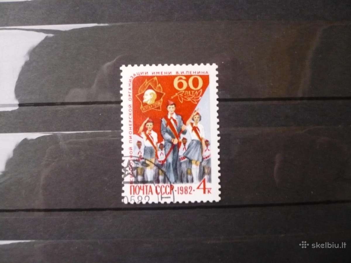 1982 m. Pionierių organizacijos 60-osios metinės