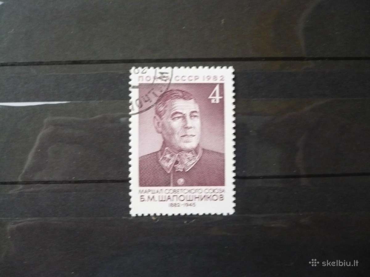 1982 m. 100-osios B. M. Šapošnikovo gimimo metinės