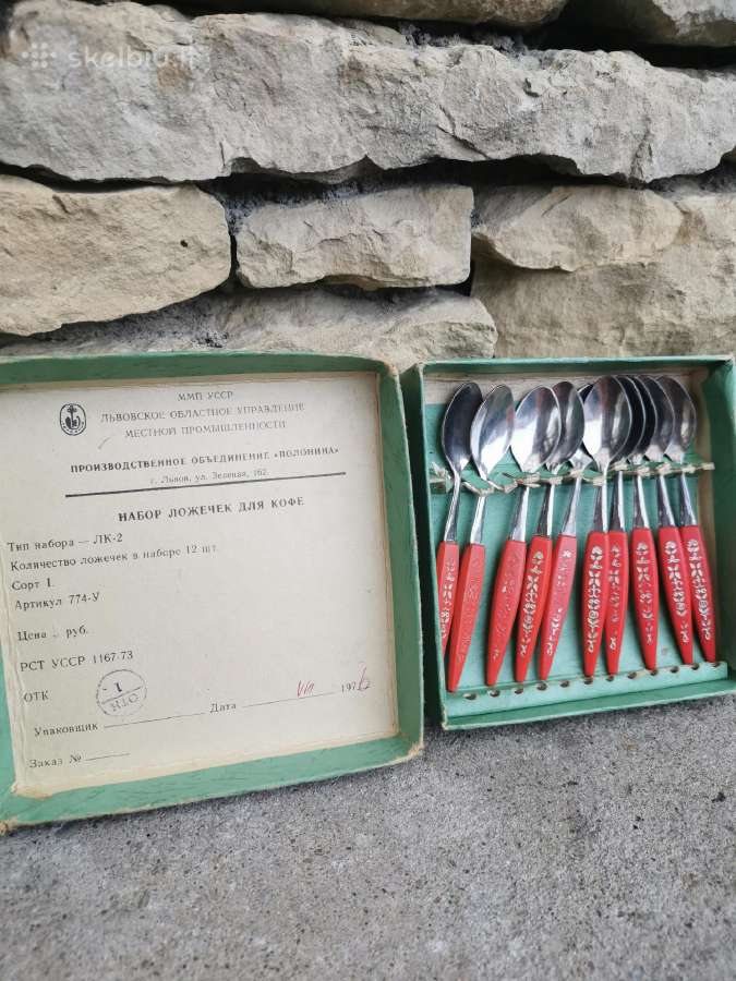 Arbatiniai šaukšteliai