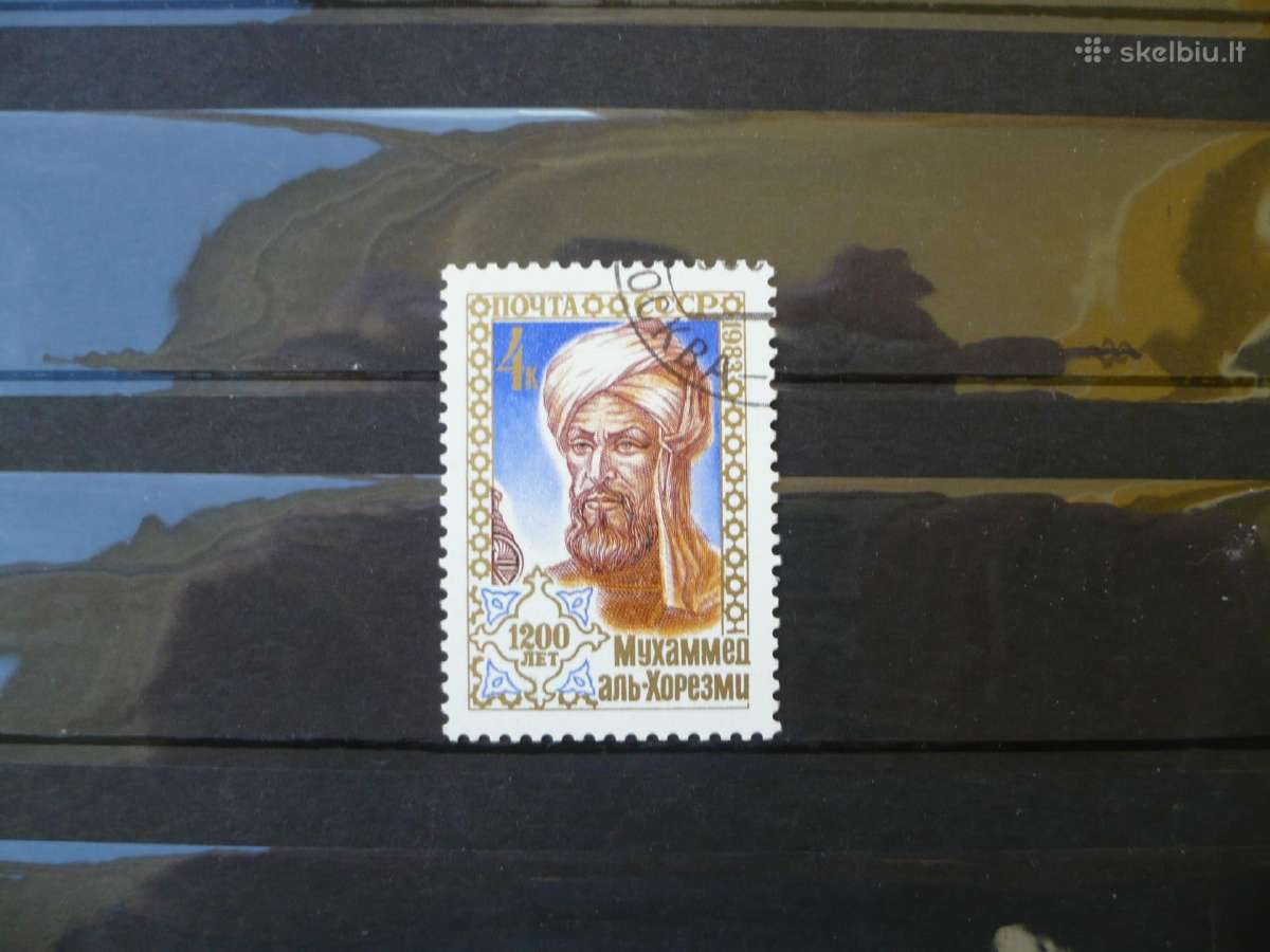 1983 m. 1200-osios Muhammado AL Khwarizmi gimimo