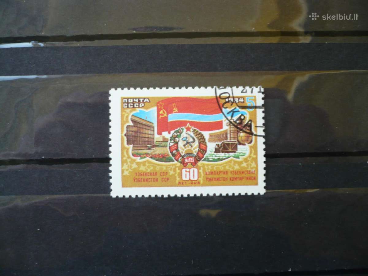 1984 m. Uzbekistano Sovietų Socialistinės