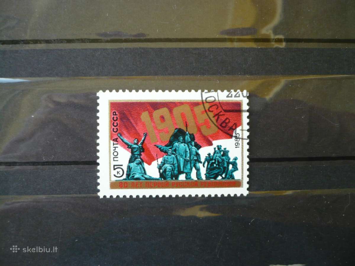 1985 80-osios 1905 m. revoliucijos metinės