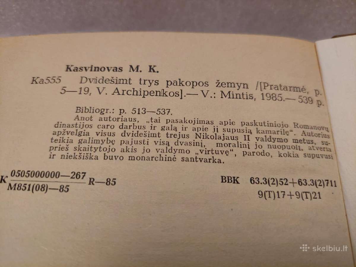 Dvidešimt trys pakopos žemyn - nuotraukos Nr. 3