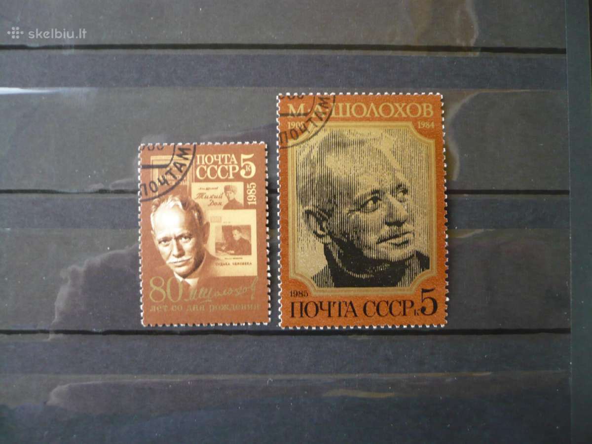 1985 m. 80-osios M. A. Šolochovo gimimo metinės