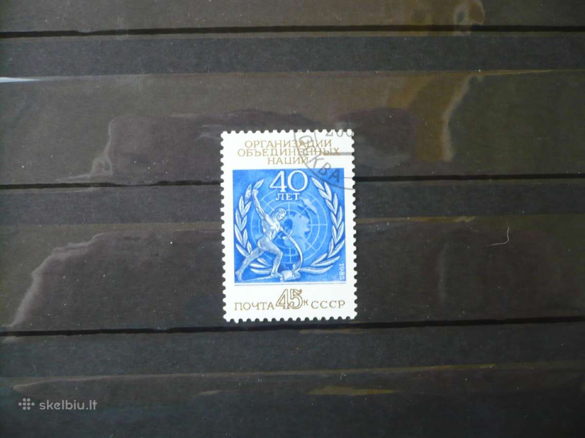 1985 m. Jungtinių Tautų 40-osios metinės
