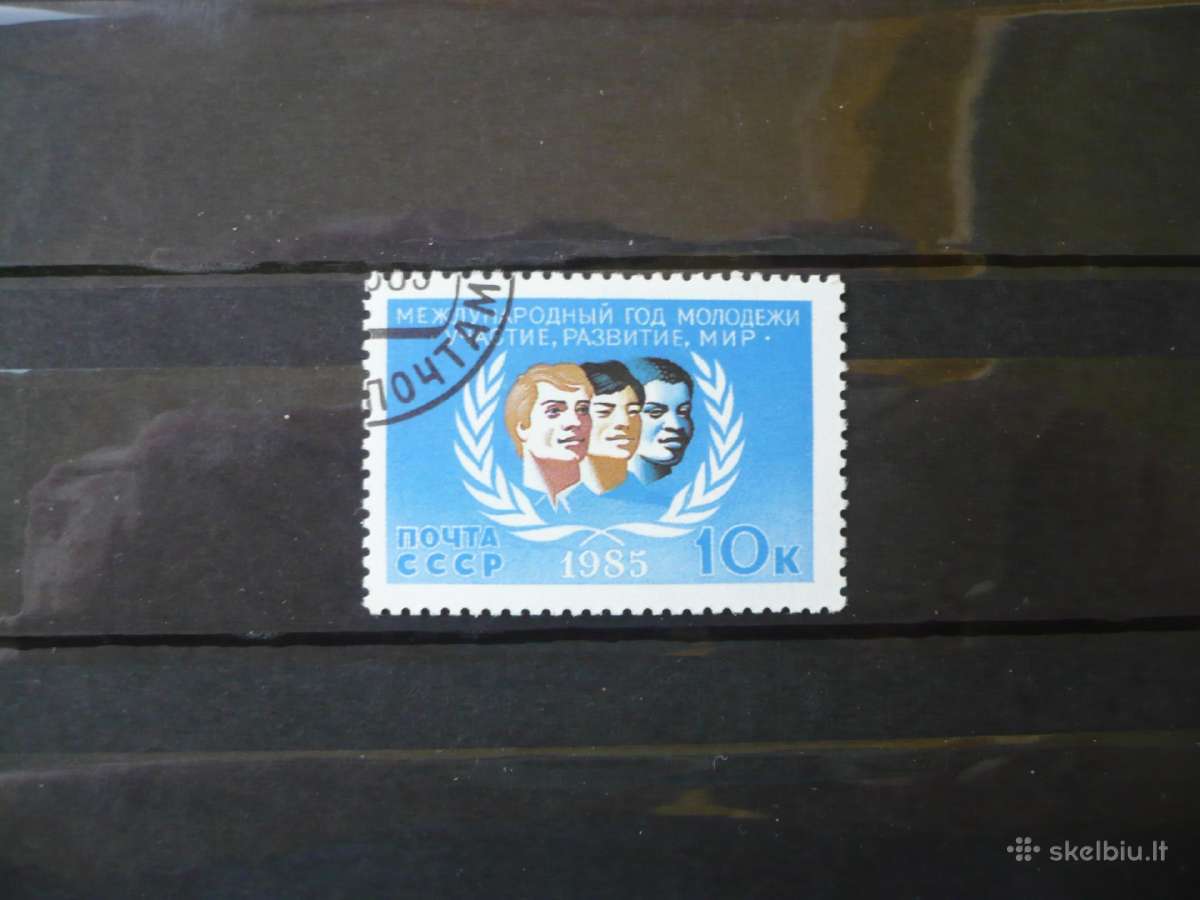 1985 tarptautiniai jaunimo metai