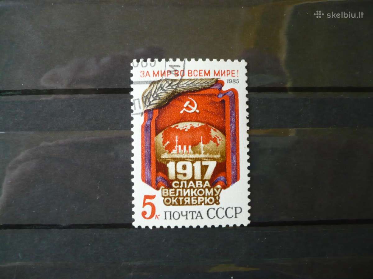 1985 m. 68-osios Spalio revoliucijos metinės