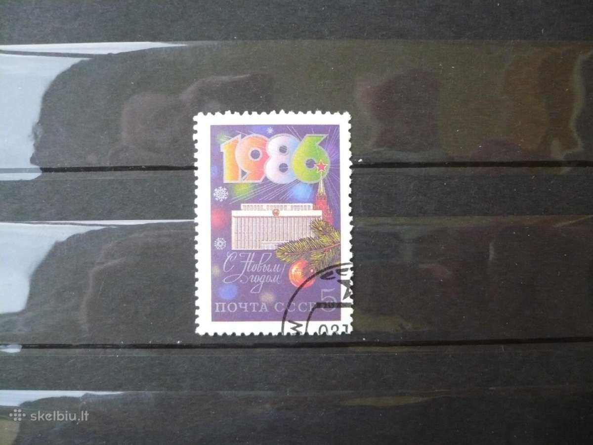 1985 laimingi Naujieji Metai
