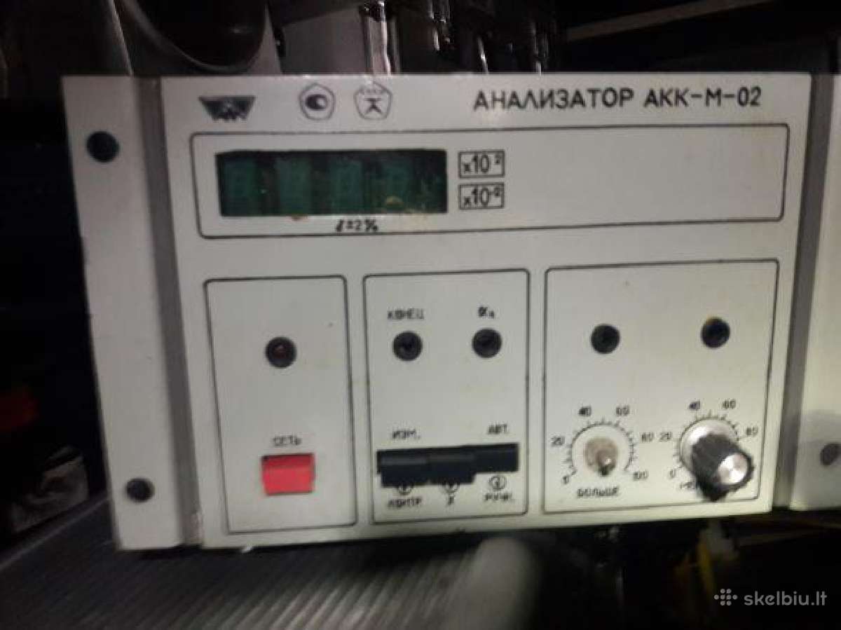 Senovinis kompjuteris , sena elektronika . - nuotraukos Nr. 2